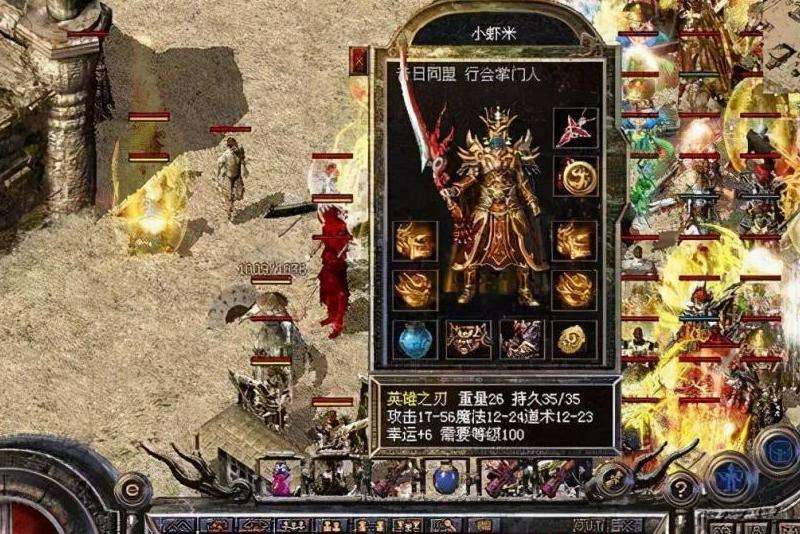 传奇私服合击版发布网攻略:职业选择、装备升级、组队升级、公会活动及技能点分配